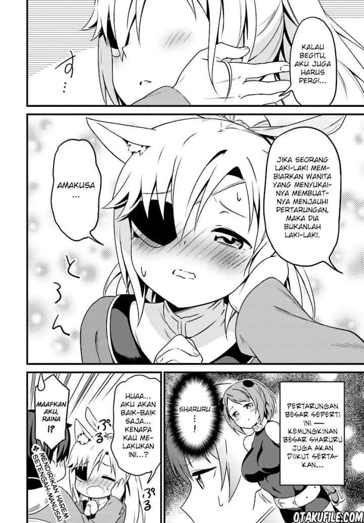 Butsuri-san de Musou Shitetara Motemote ni Narimashita chapter 2.2 halaman 17