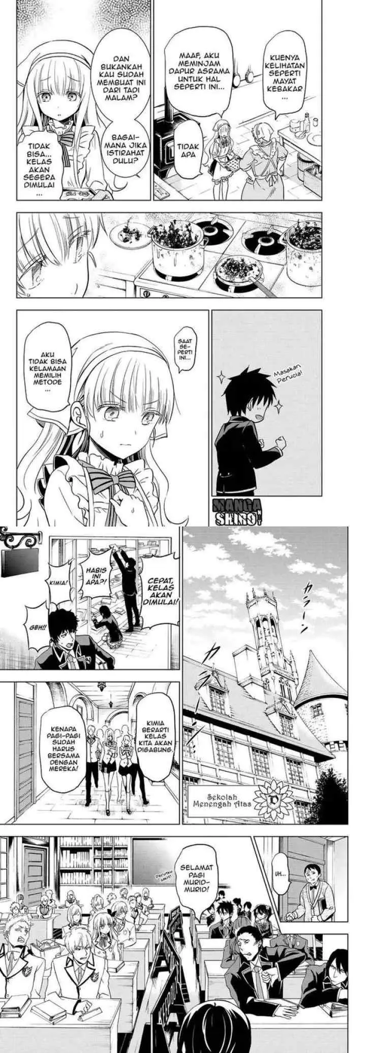 Kishuku Gakkou no Juliet chapter 8 halaman 5