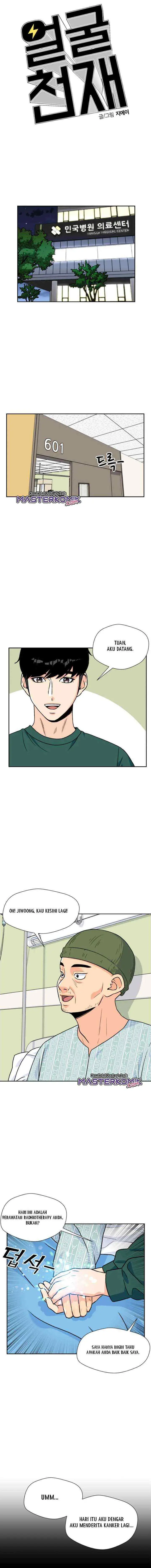 Face Genius chapter 17 halaman 10