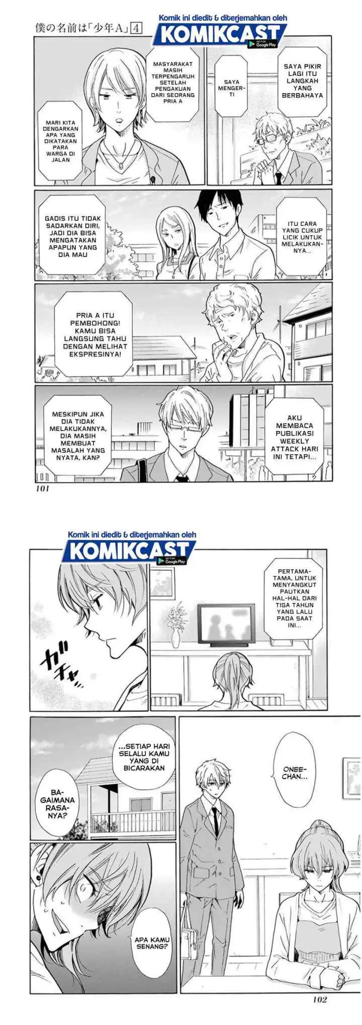 Boku no Namae wa chapter 28 halaman 7