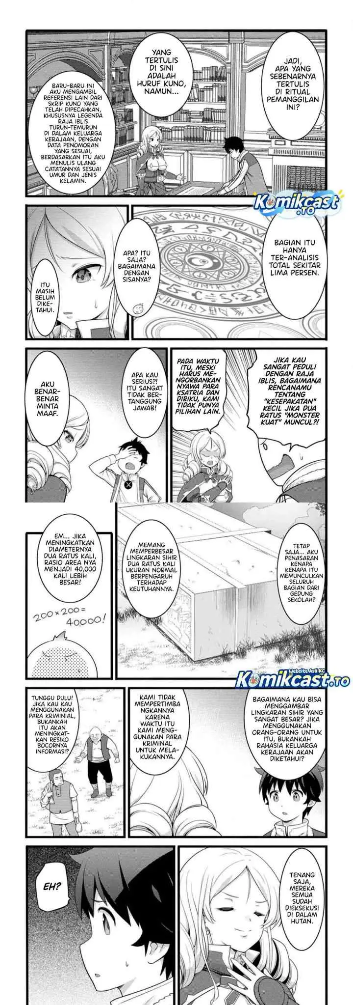 Hazure Hantei kara Hajimatta Cheat Majutsushi Seikatsu chapter 57 halaman 13