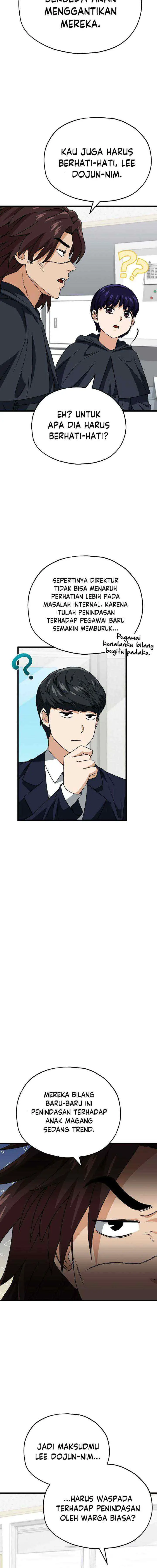 My Dad Is Too Strong chapter 114 halaman 11