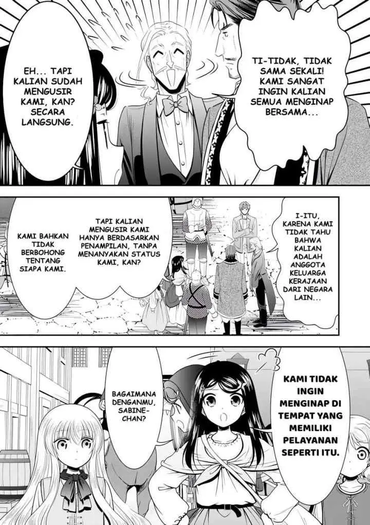 Rougo Ni Sonaete I Sekai De 8 Man-mai No Kinka O Tamemasu chapter 114 halaman 10