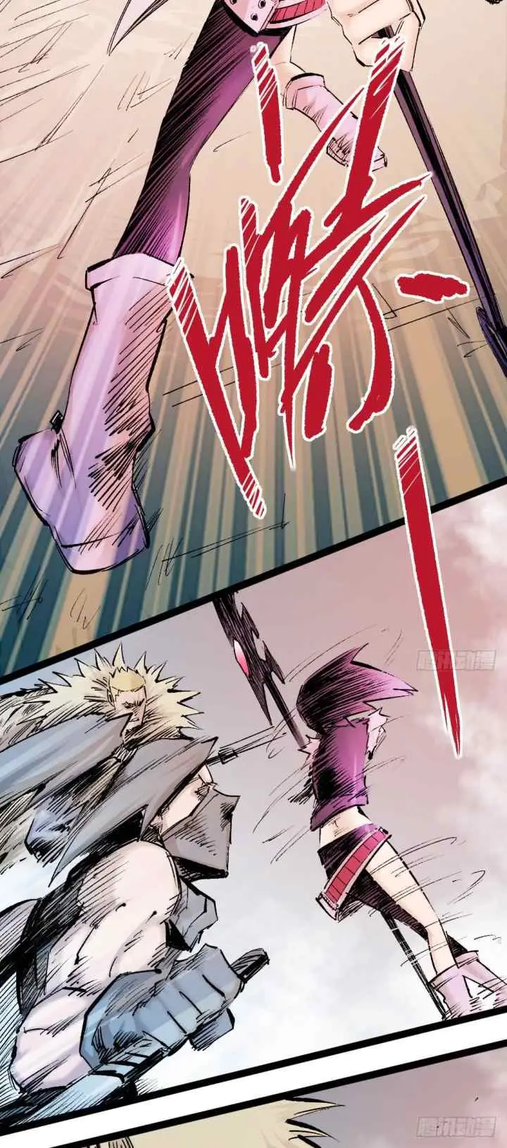 The Doctor's Supremacy chapter 16 halaman 8