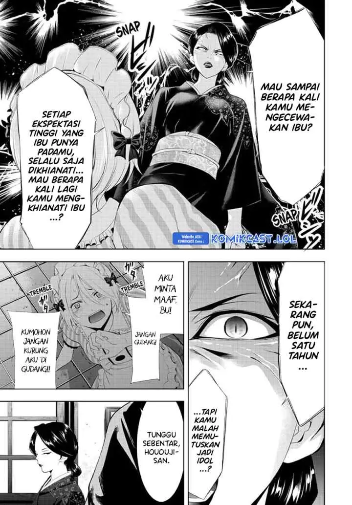 Megami no Kafeterasu chapter 130 halaman 12