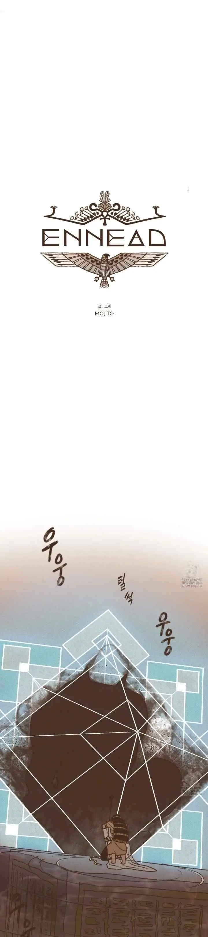 ENNEAD S2 chapter 109 halaman 4