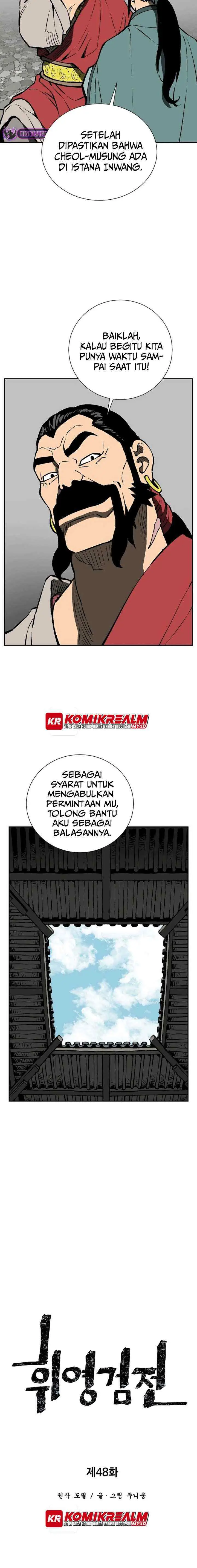 Tales of A Shinning Sword chapter 48 halaman 4