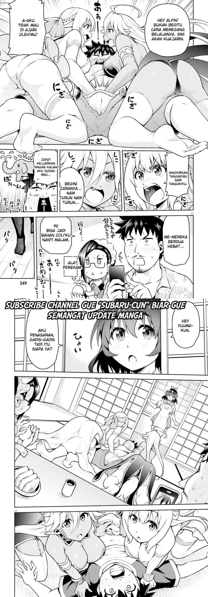 Boku ga Yuusha de Maou mo Boku de chapter 3 halaman 12