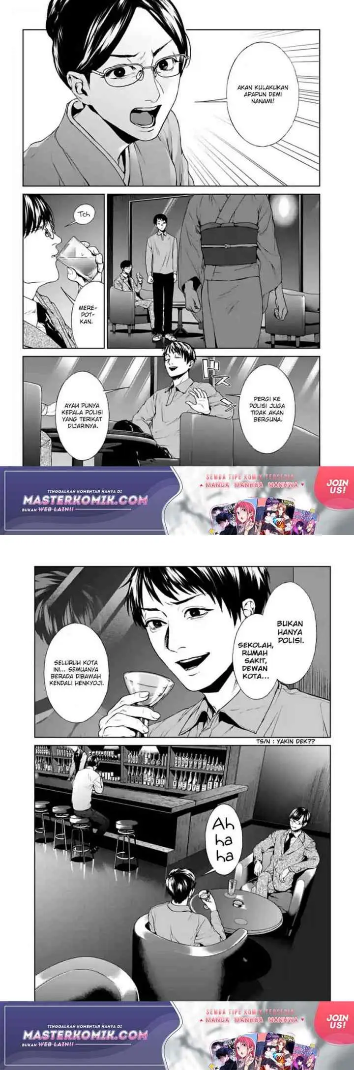 Brutal: Satsujin Kansatsukan no Kokuhaku chapter 17 halaman 18