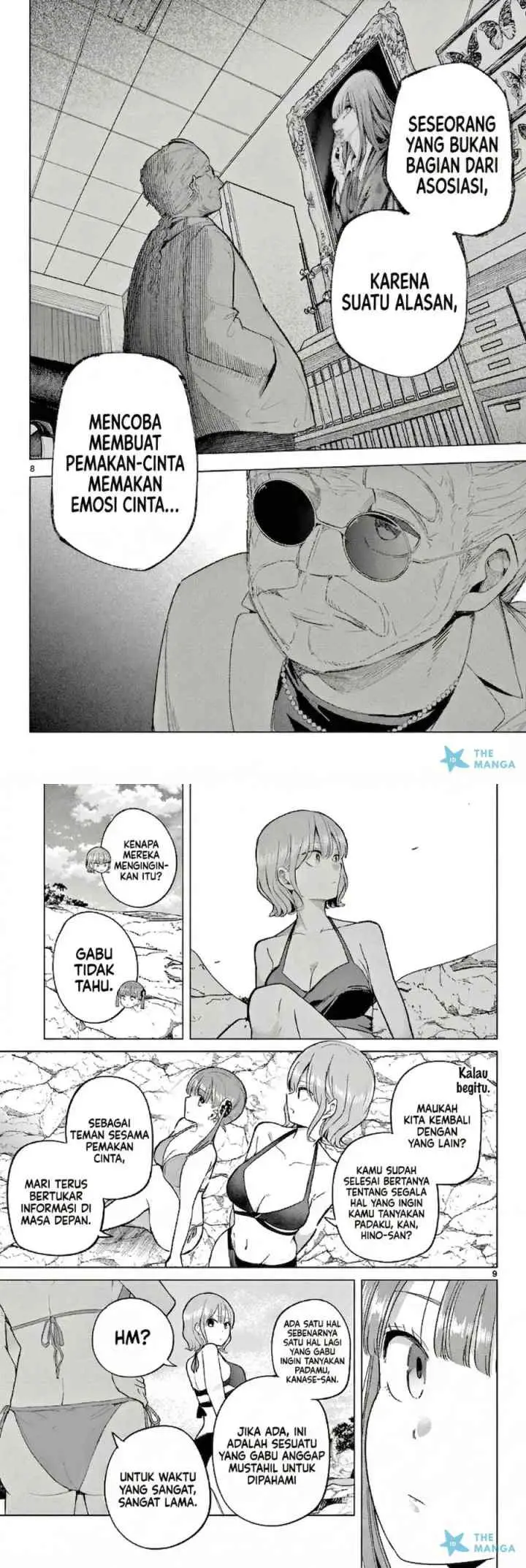 Koibami Shoujo chapter 32 halaman 5