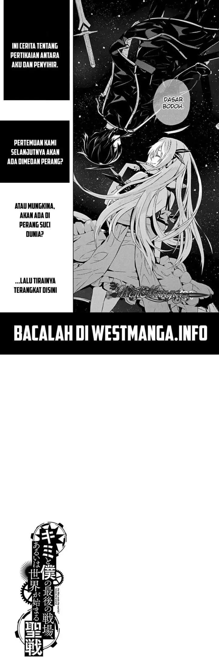 Kimi to Boku no Saigo no Senjou arui wa Sekai ga Hajimaru Seisen chapter 13 halaman 13