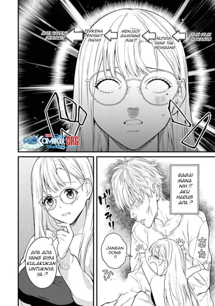 Ikenai! Runa-sensei R chapter 10 halaman 7