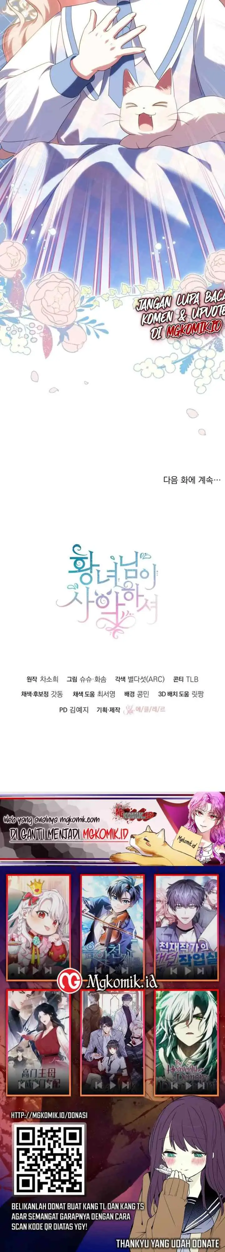The Princess is Evil chapter 122 halaman 16