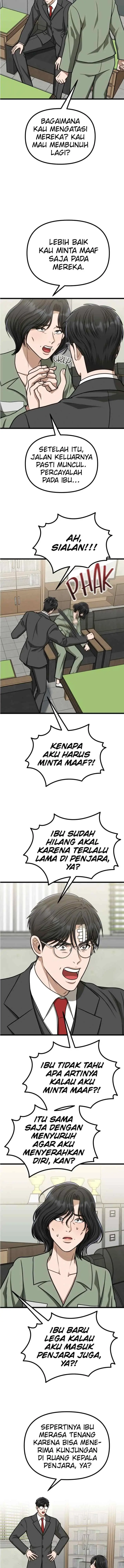 Father Like A Dog chapter 59 halaman 7