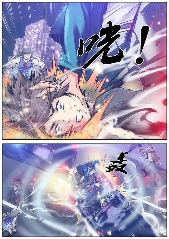 Qin Xia chapter 94 halaman 7