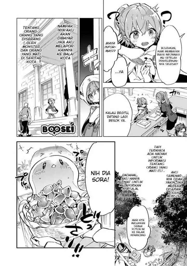 Saijaku Tamer wa Gomi Hiroi no Tabi wo Hajimemashita chapter 4.1 halaman 5