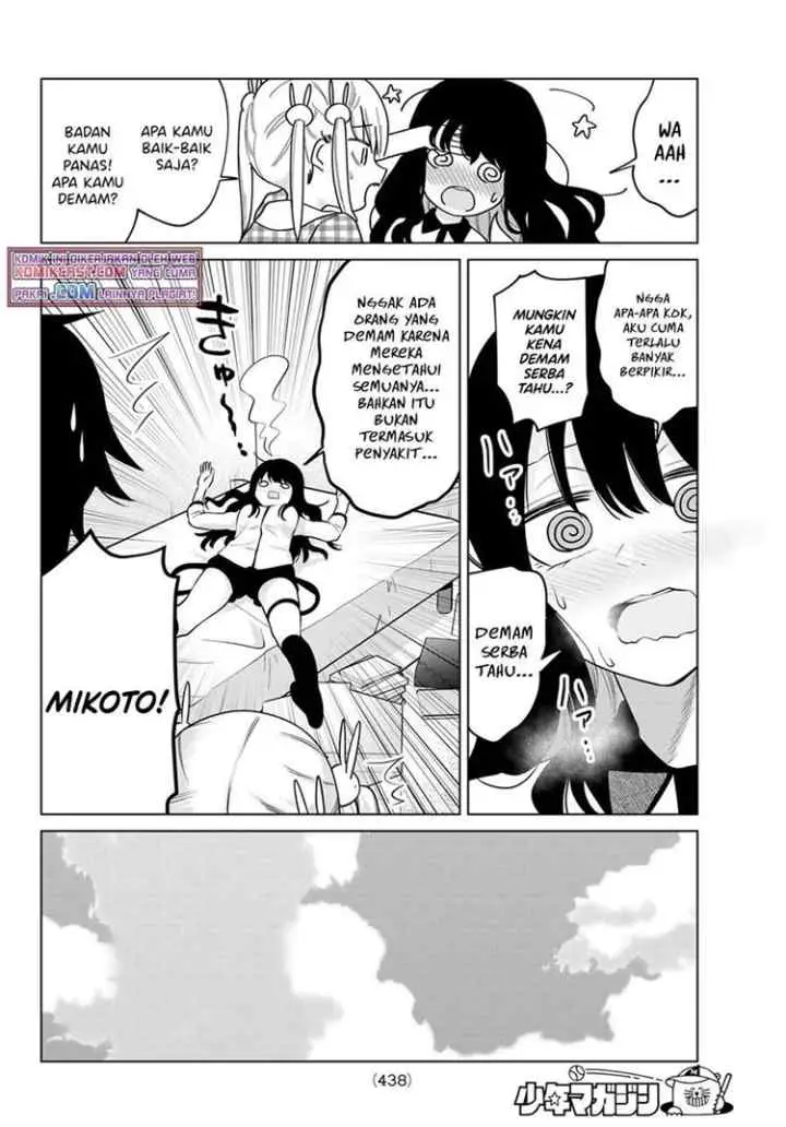 A Saint Joined My Party! chapter 23 halaman 9