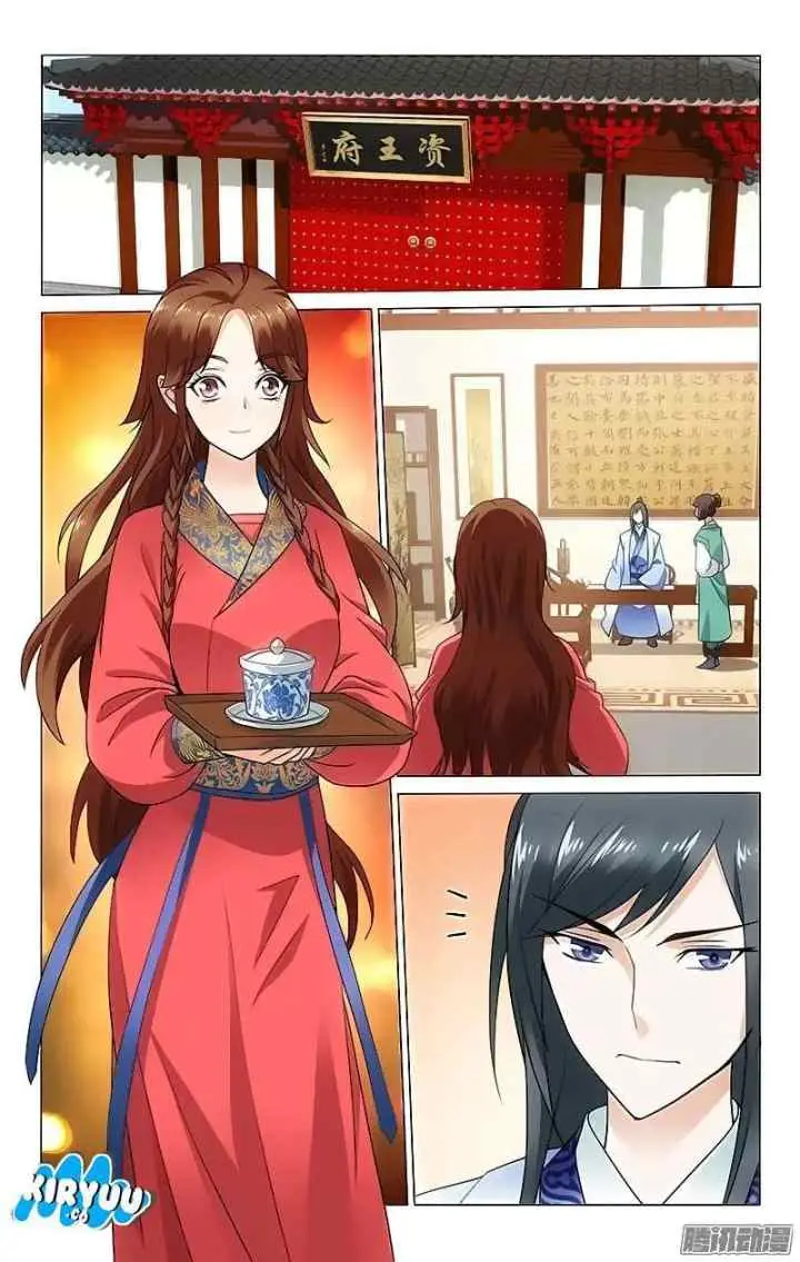 Prince Don't do This chapter 57 halaman 7