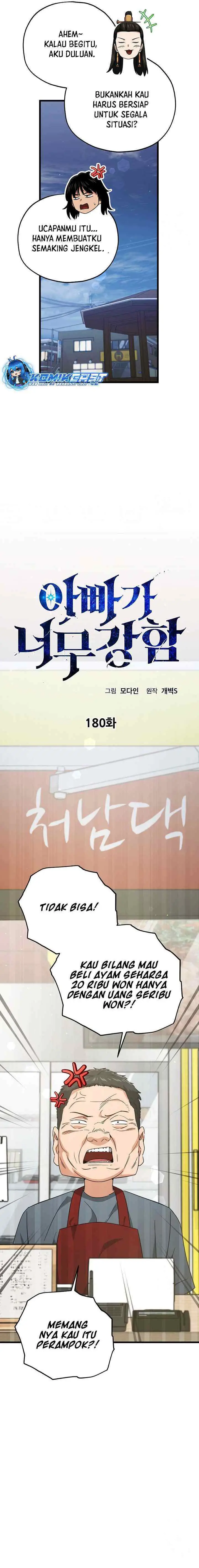 My Dad Is Too Strong chapter 180 halaman 9