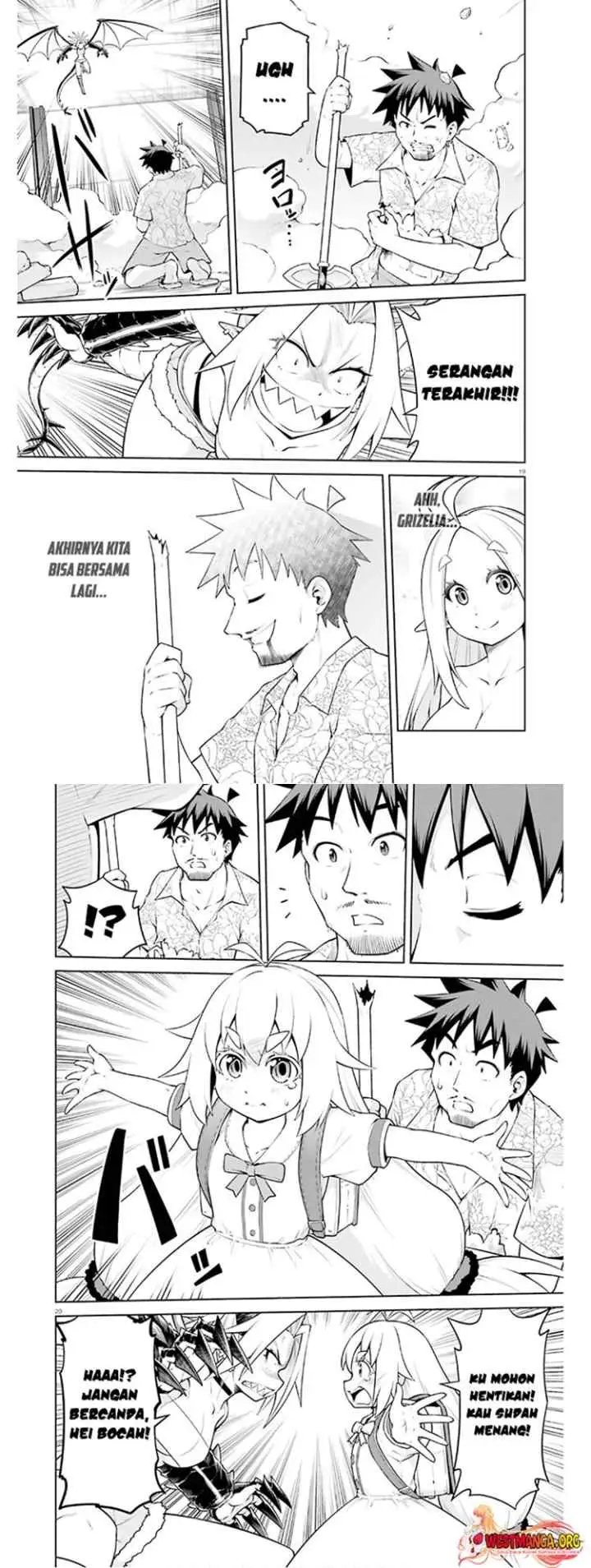 Boku ga Yuusha de Maou mo Boku de chapter 14 halaman 11