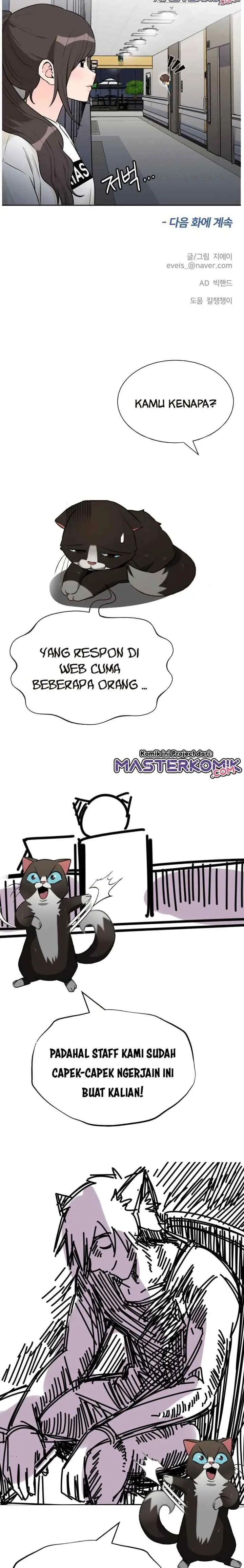 Face Genius chapter 43 halaman 19