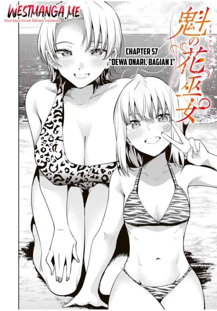Sakigake no Hana Miko chapter 57 halaman 12