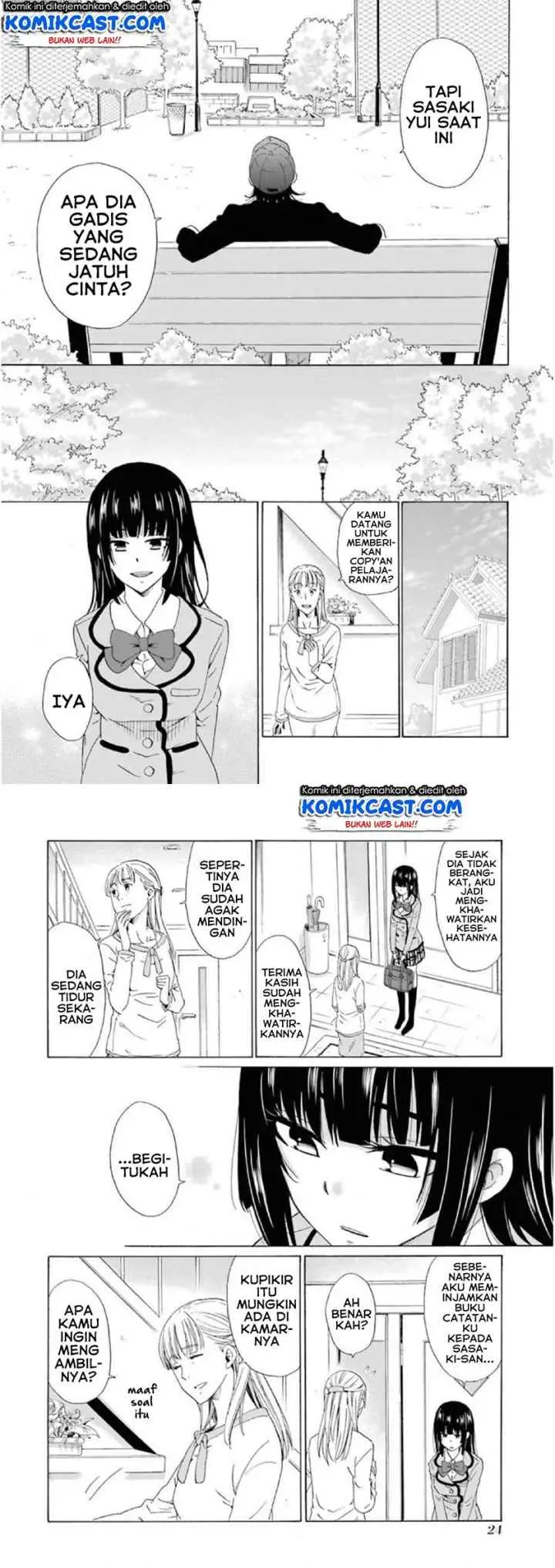 Boku no Namae wa chapter 17 halaman 13