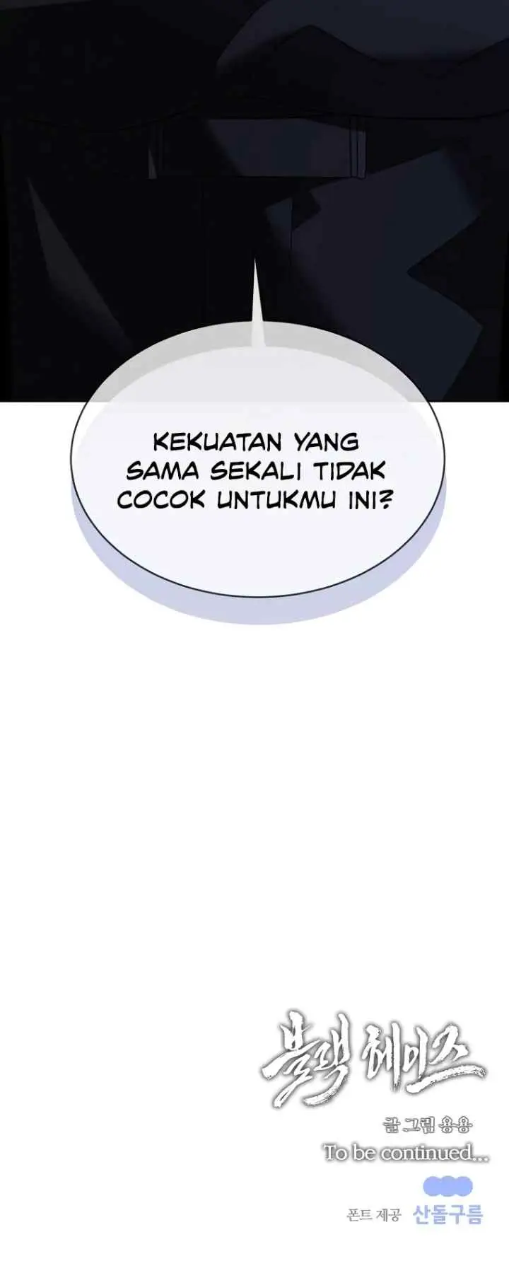 Black Haze (Reboot) chapter 54 halaman 20