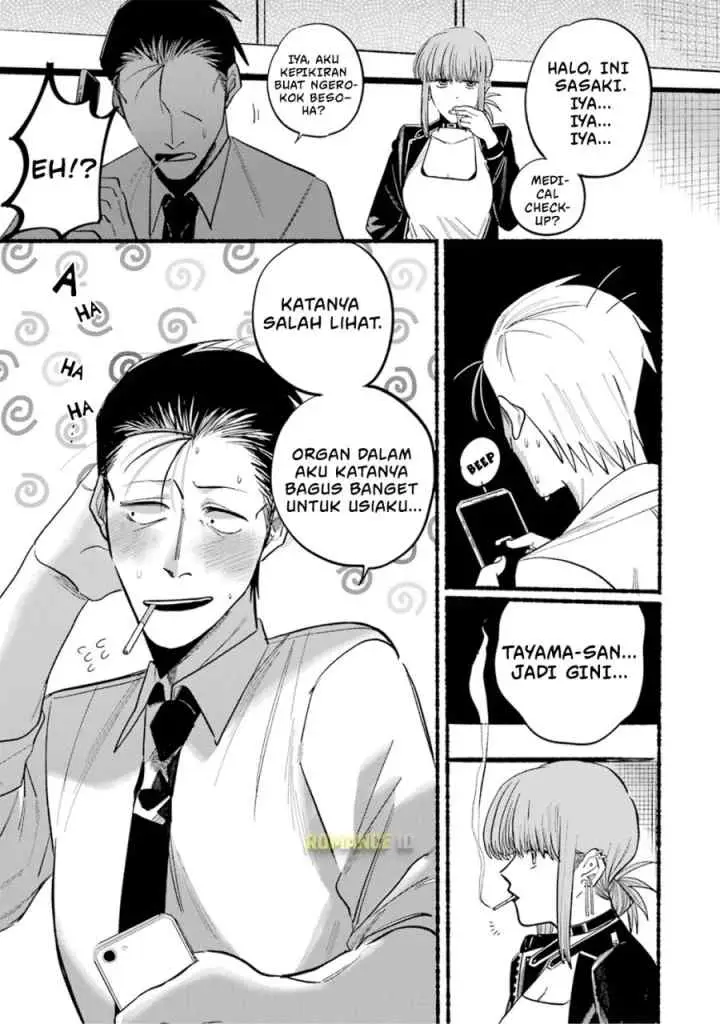 A Story About Smoking at the Back of the Supermarket chapter 16 halaman 12