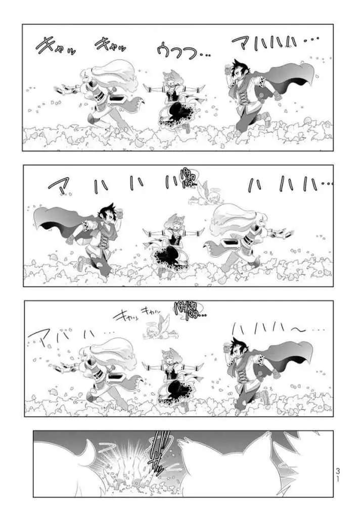 Isekai Shihai no Skill Taker: Zero kara Hajimeru Dorei Harem chapter 74 halaman 11
