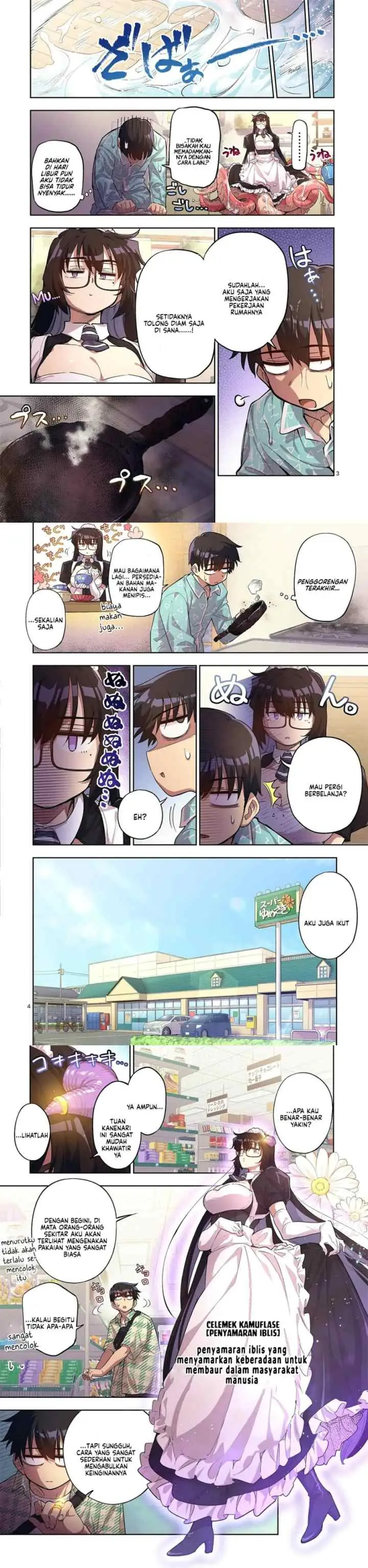 Fujujun na Verrier chapter 5 halaman 4