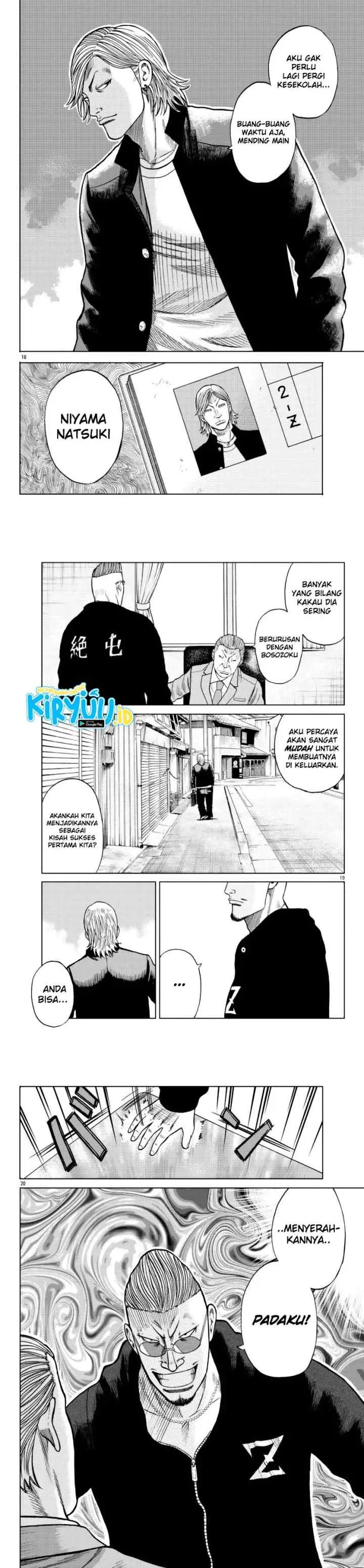 Worst Gaiden Mr. Zetton chapter 12 halaman 7