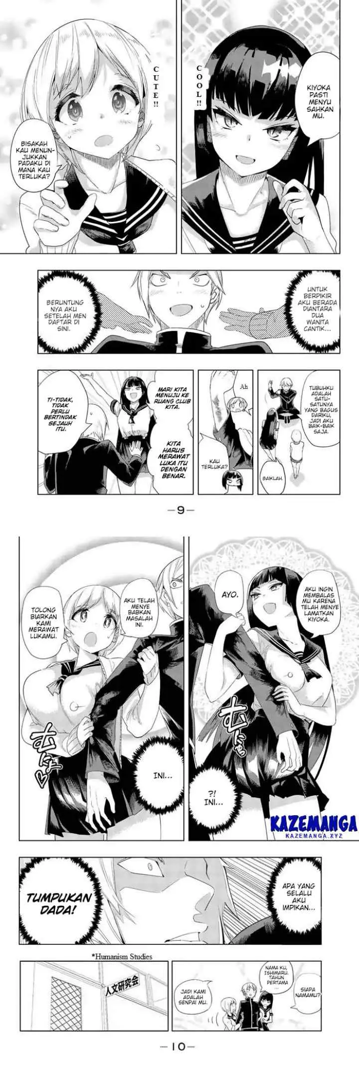 Houkago no Goumon Shoujo chapter 1 halaman 4