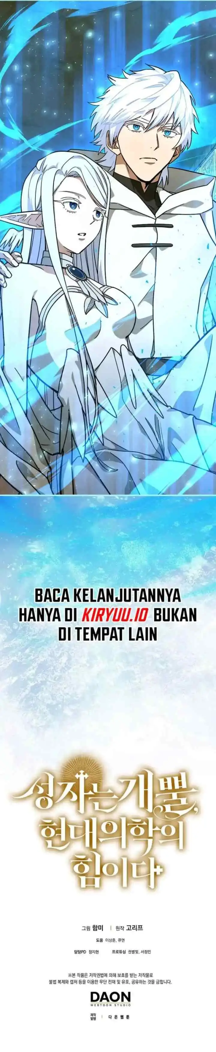 To Hell With Being A Saint, I'm A Doctor chapter 148 halaman 16