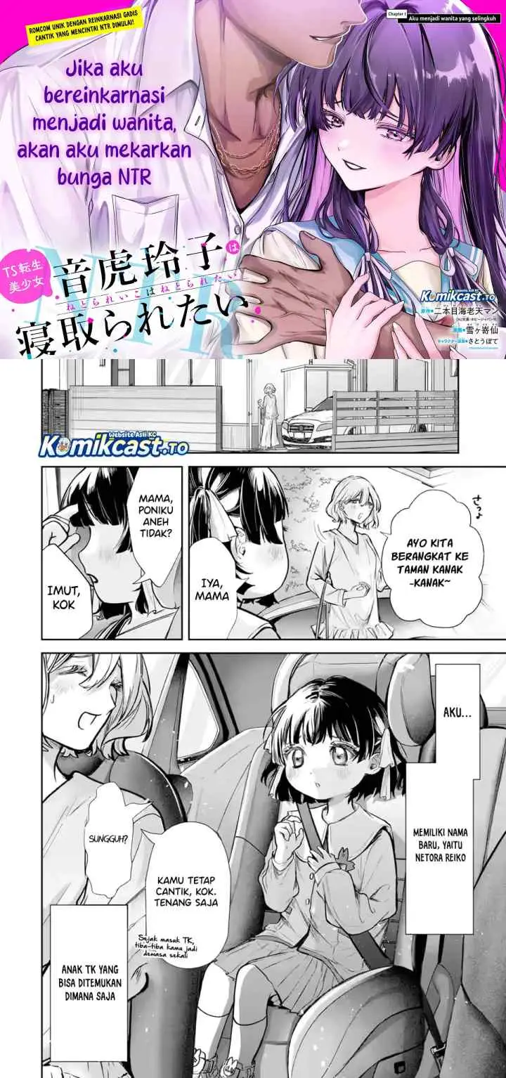 TS Tensei Bishoujo Neatora Reiko wa Netoraretai chapter 1.1 halaman 6