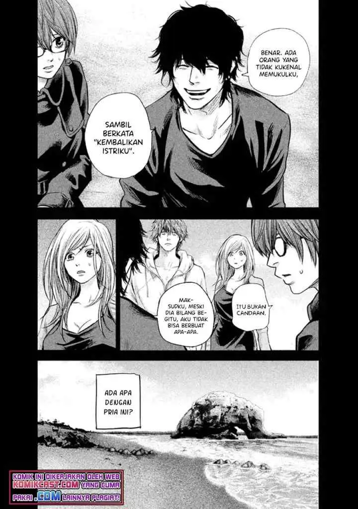 Hare-Kon chapter 124 halaman 7