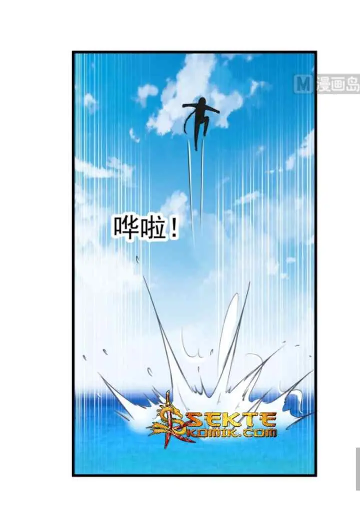 I Have a Dragon on My Body chapter 69 halaman 10