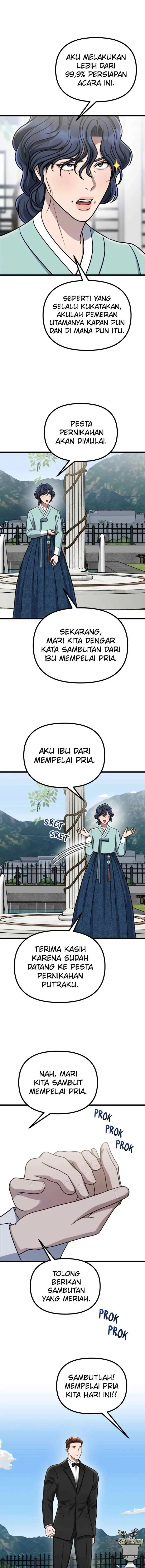 Father Like A Dog chapter 64 halaman 14