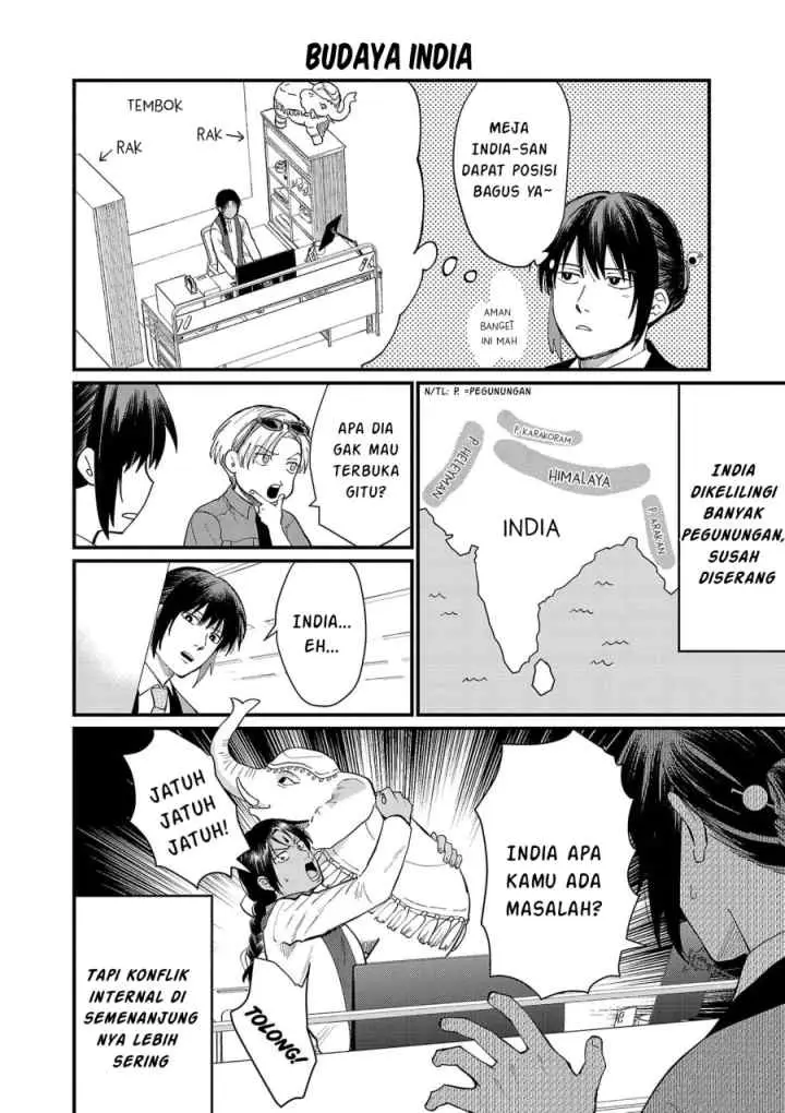 Chiseigaku Boys ~Koku ga Salaryman ni natte Hataraku Kaisha~ chapter 13 halaman 5