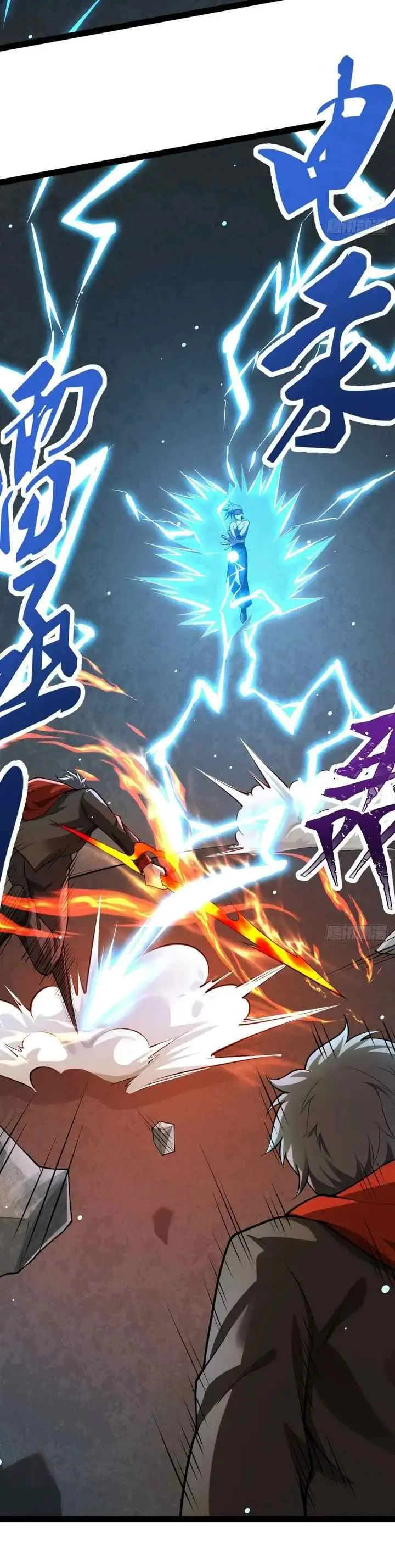 Doomsday Multiple Return System chapter 14 halaman 15