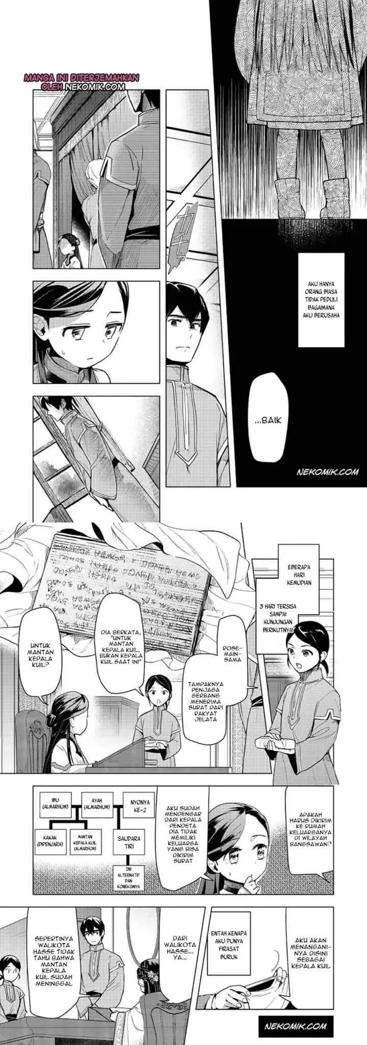 Honzuki no Gekokujou: Part 3 chapter 26 halaman 17