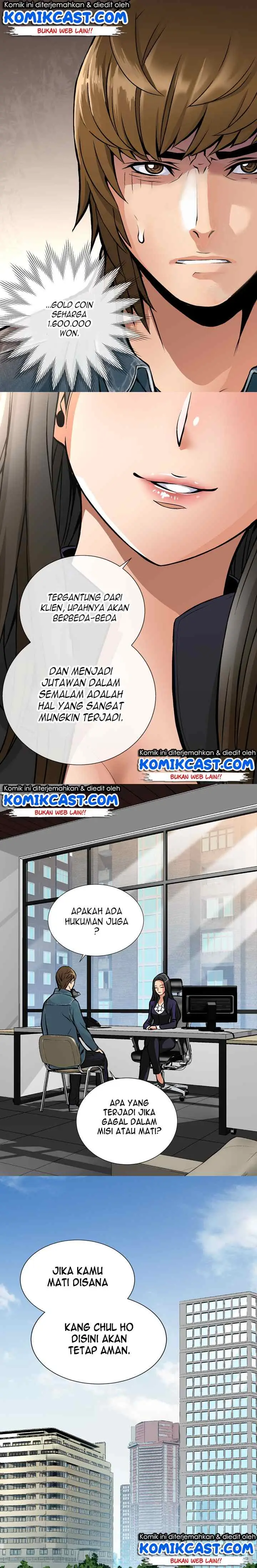 Two-Dimensional Mercenary chapter 5 halaman 10