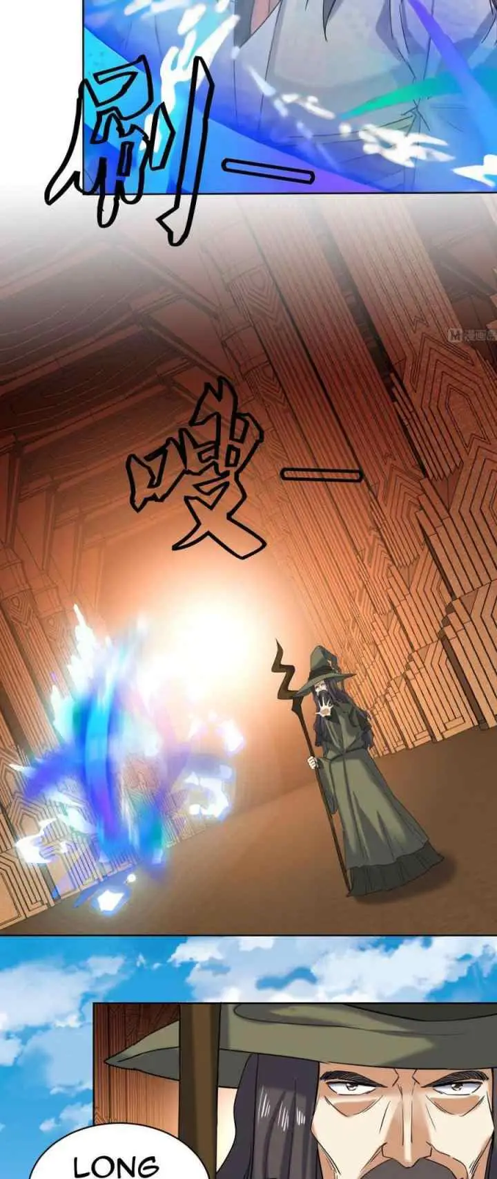 The Nine Heaven of Martial Arts chapter 232 halaman 10