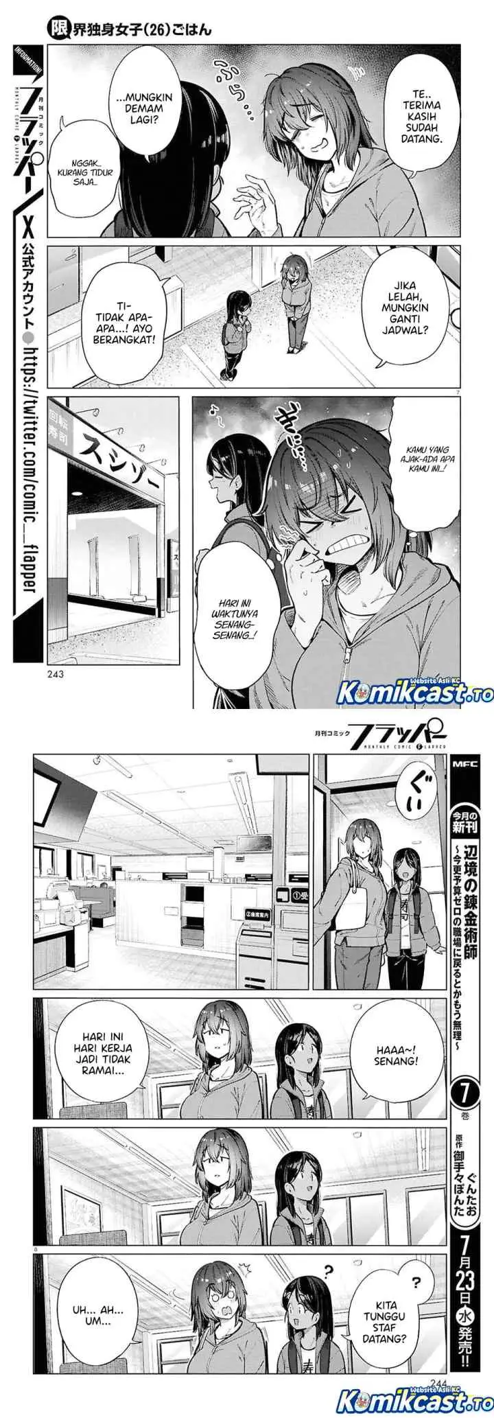 26 Year Old Bachelorette's Meals chapter 26 halaman 4