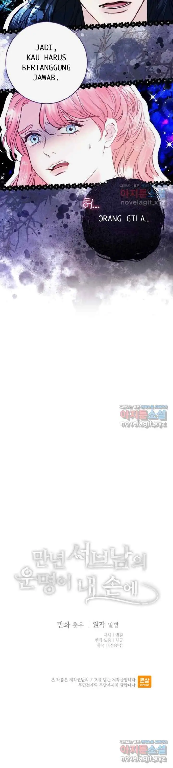 The Fate of the Perennial Sub Male Lead Is in My Hands chapter 21 halaman 20