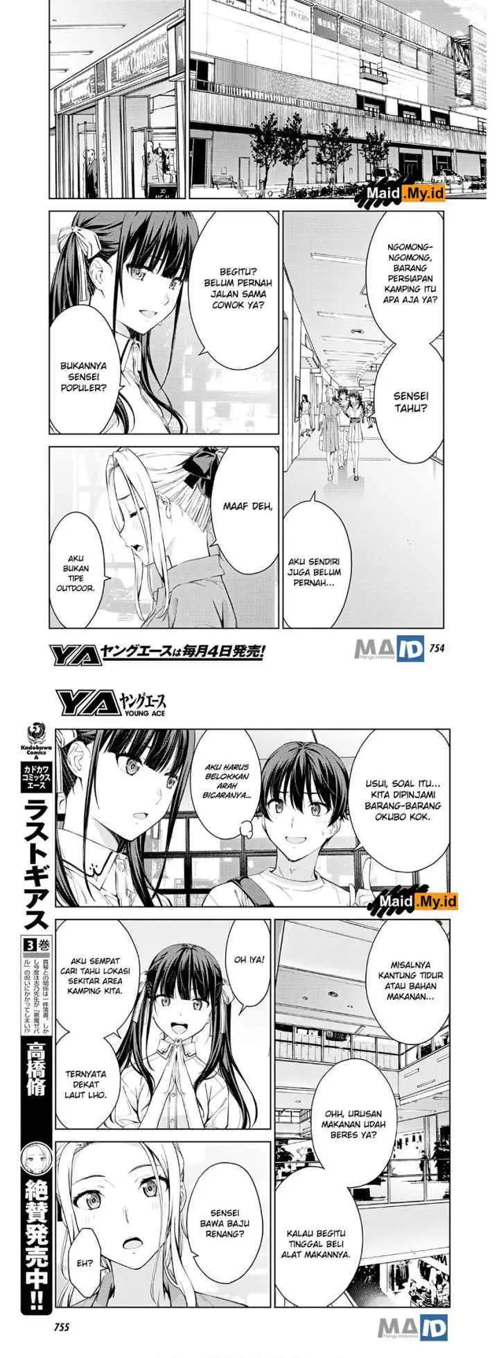Lust Geass chapter 22 halaman 4