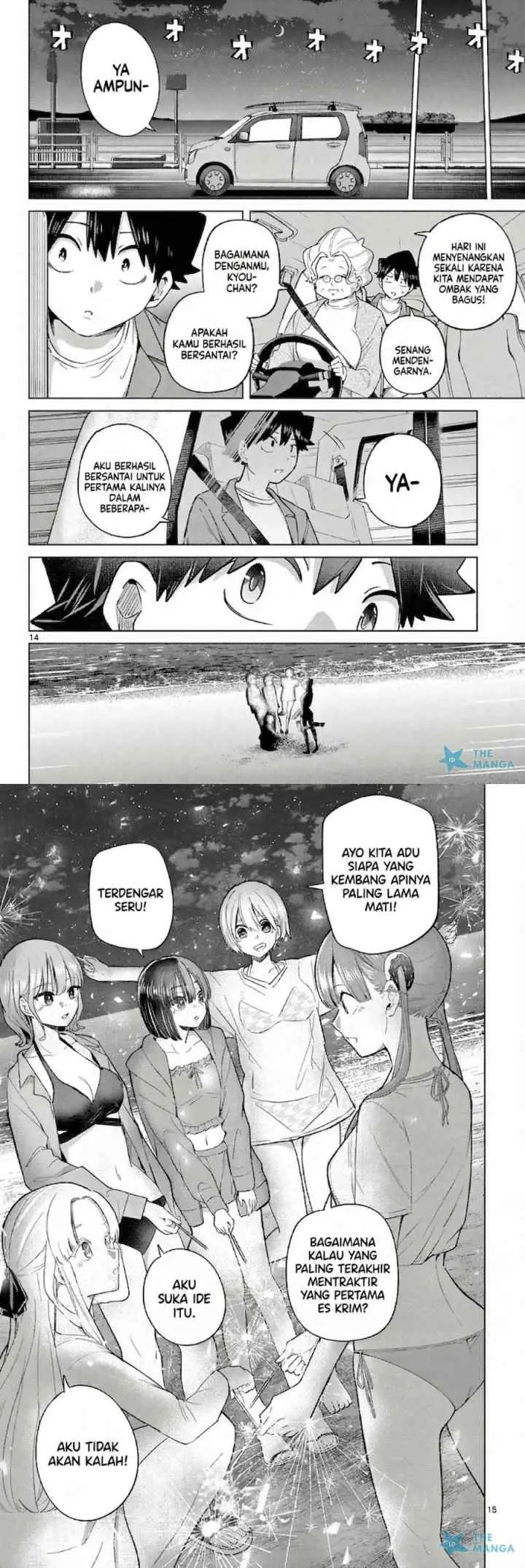 Koibami Shoujo chapter 32 halaman 8