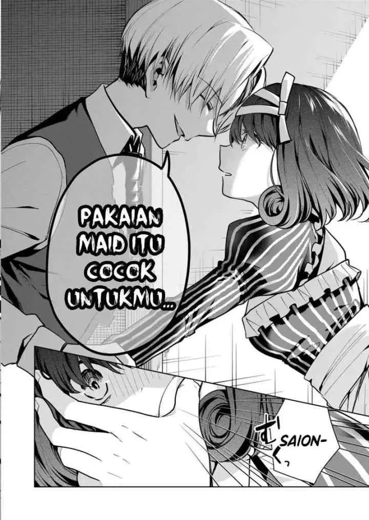 Kononaka Ni Hitori, Ore No Yome Ga Iru chapter 31 halaman 13