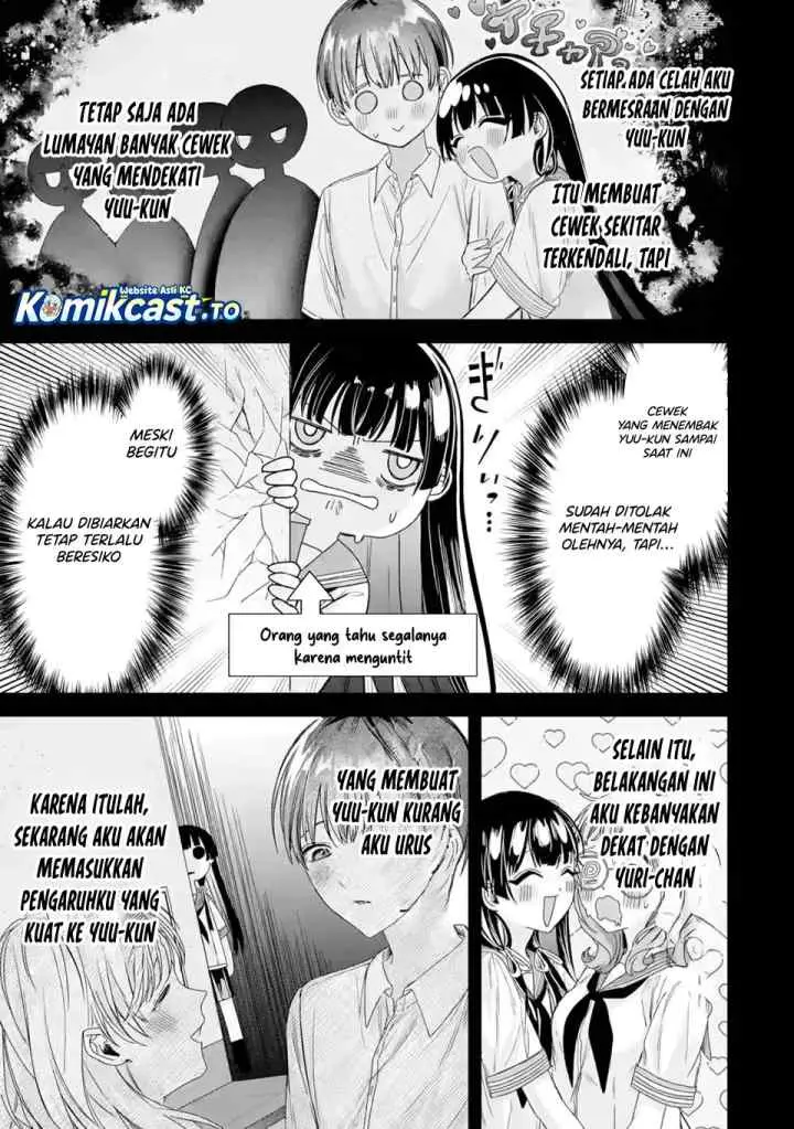 TS Tensei Bishoujo Neatora Reiko wa Netoraretai chapter 3.4 halaman 6