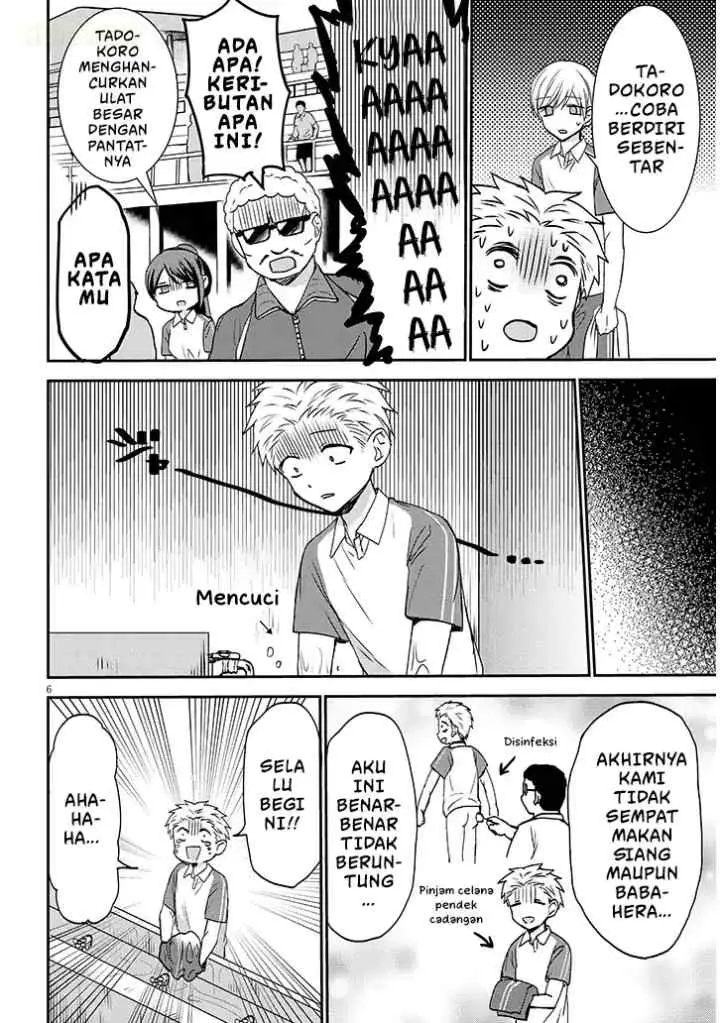 Kao ni Denai Kashiwada-san to Kao ni Deru Oota-kun + chapter 15 halaman 7
